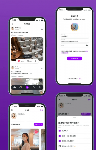 Fanship- A Best Social Media App screenshot 1