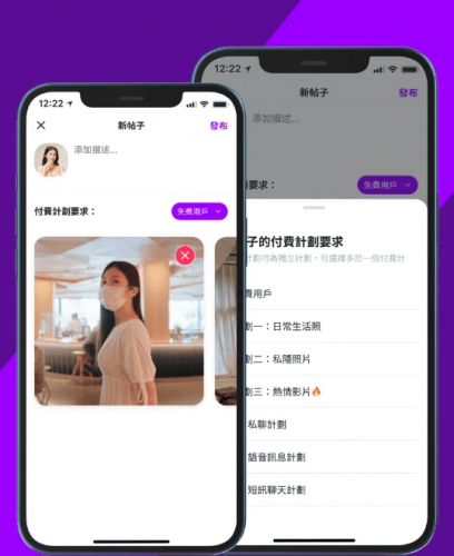 Fanship- A Best Social Media App screenshot 3