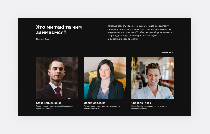 Bihus.info branding and websites screenshot 10