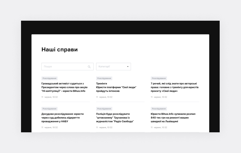 Bihus.info branding and websites screenshot 11