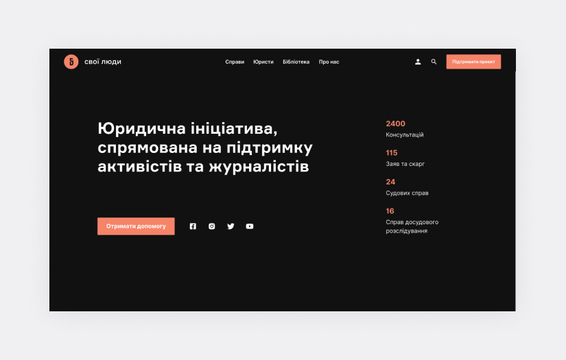 Bihus.info branding and websites screenshot 13