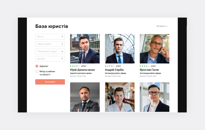 Bihus.info branding and websites screenshot 14