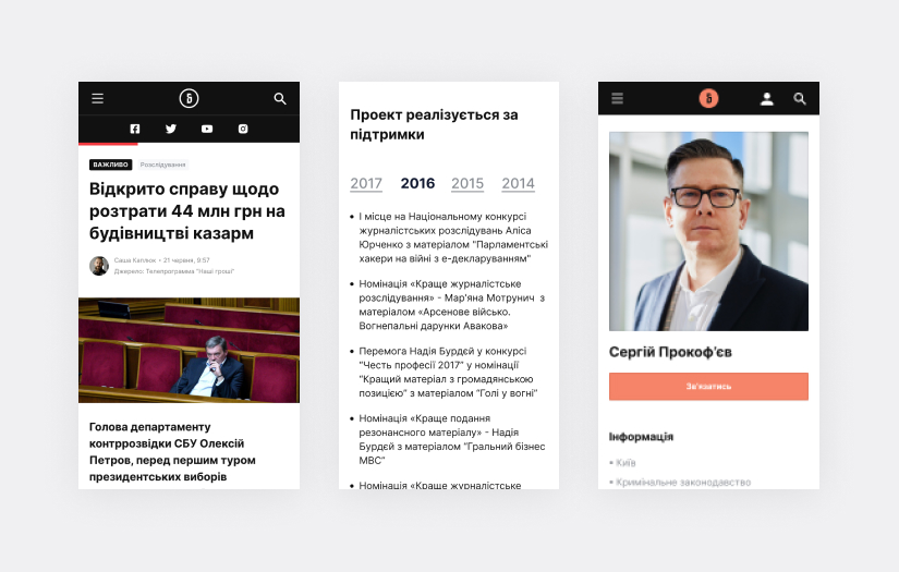 Bihus.info branding and websites screenshot 15