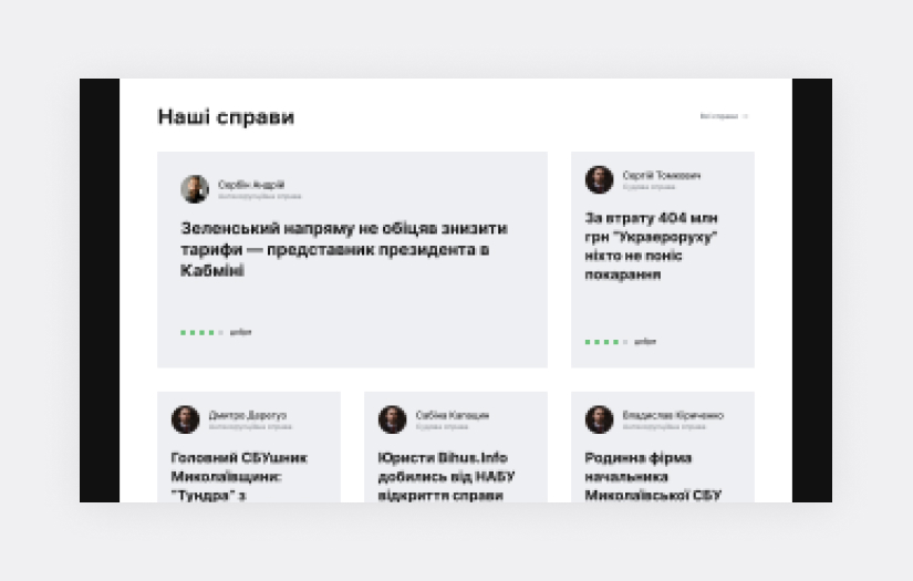 Bihus.info branding and websites screenshot 16