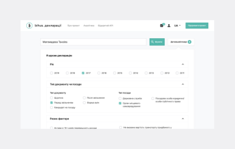 Bihus.info branding and websites screenshot 18