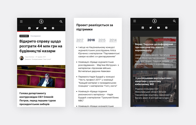 Bihus.info branding and websites screenshot 9