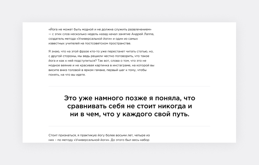 Anywell magazine screenshot 5