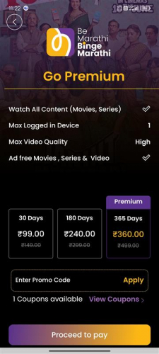 Rtalkies  screenshot 1