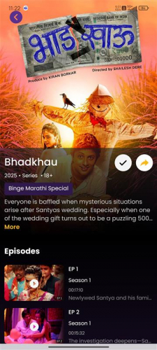 Rtalkies  screenshot 2