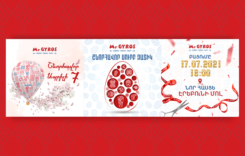 Design for advertising materials for Mr. Gyros screenshot 2