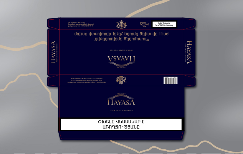 Packaging Design for Hayasa screenshot 2