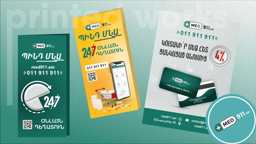 SMM services for Med 911 screenshot 2