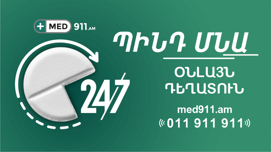 SMM services for Med 911 screenshot 3