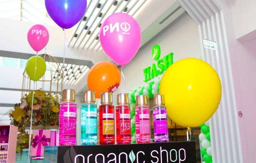 Event organization for Rio Mall screenshot 2