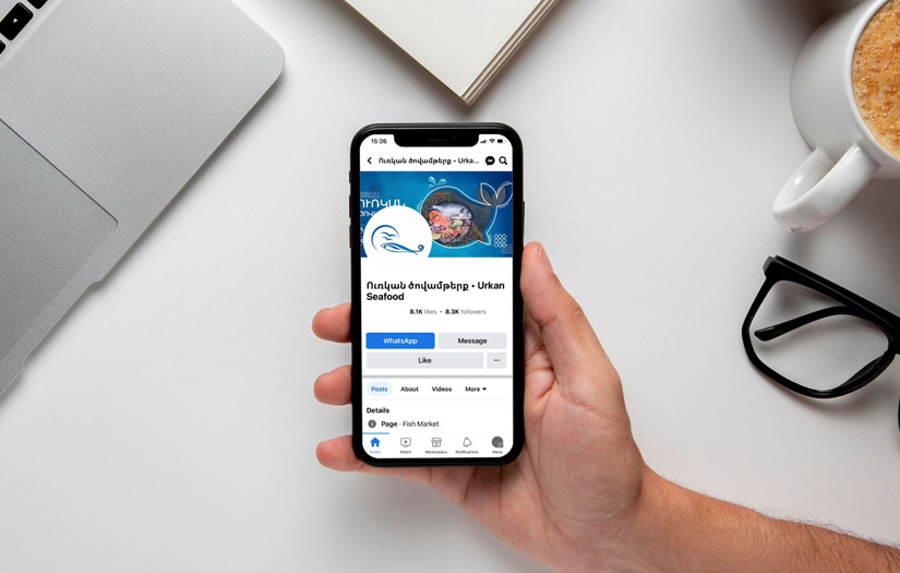 SMM, Webpage Design, Ads Management for Urkan Fishmarket screenshot 4
