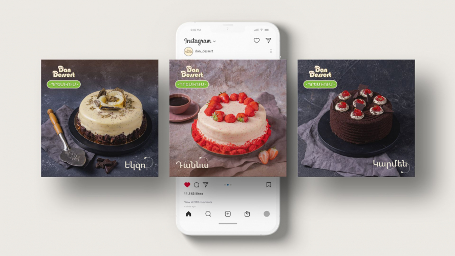 SMM for Dan Dessert screenshot 2