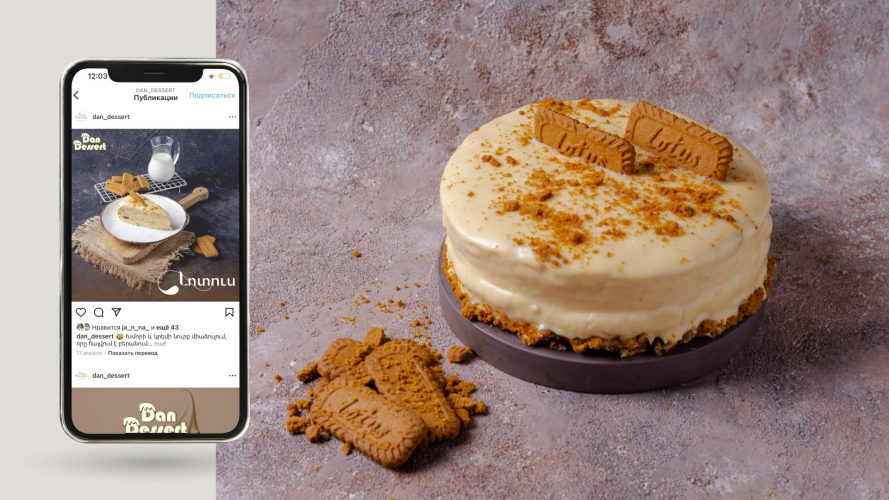 SMM for Dan Dessert screenshot 1