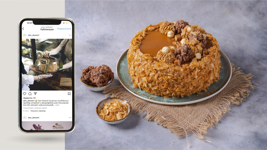 SMM for Dan Dessert screenshot 3