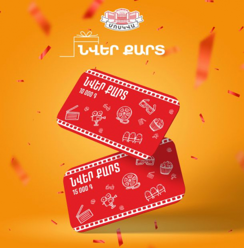 SMM / Graphic Design for Moscow Cinema screenshot 4