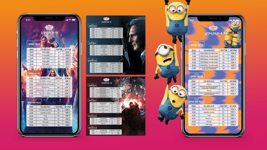 SMM / Graphic Design for Moscow Cinema screenshot 3