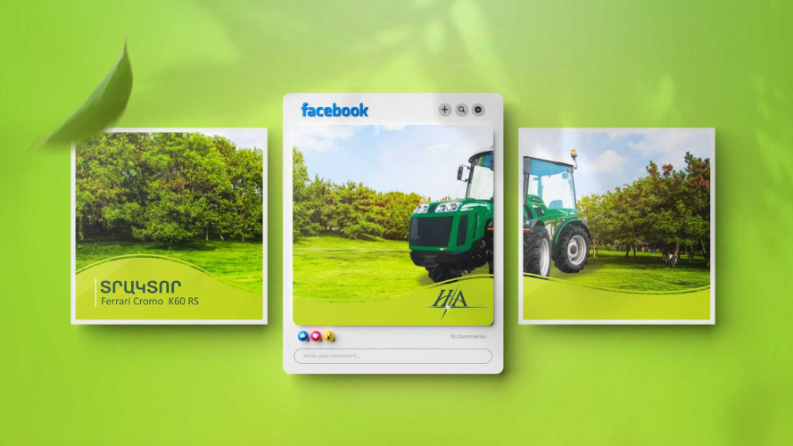 SMM, Design for Hrashk Aygi screenshot 4