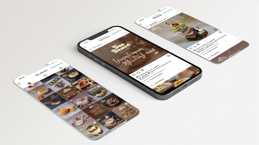 SMM for Club Iveria screenshot 4