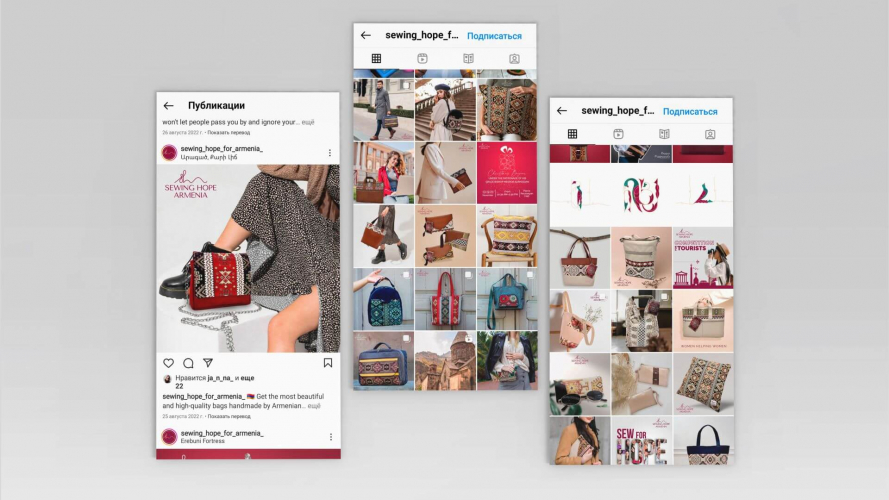 Full Cycle Marketing For Sewing Hope for Armenia screenshot 5