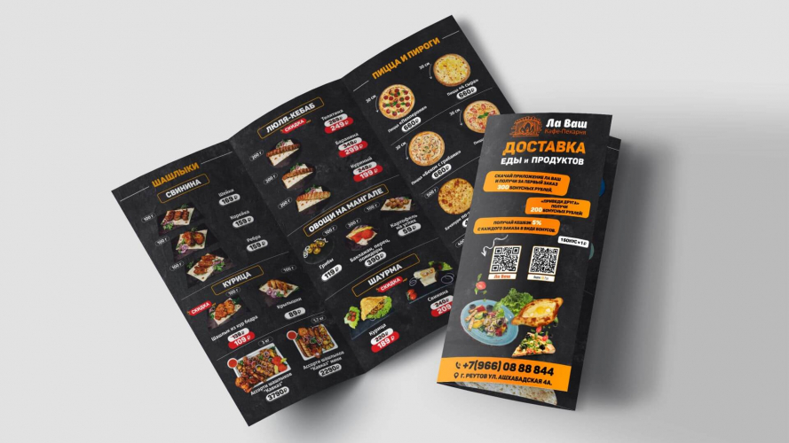 SMM, Design & Affiliate Marketing for La Vash screenshot 1