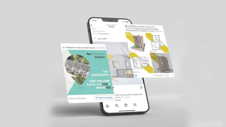 SMM for Apartoffer screenshot 1