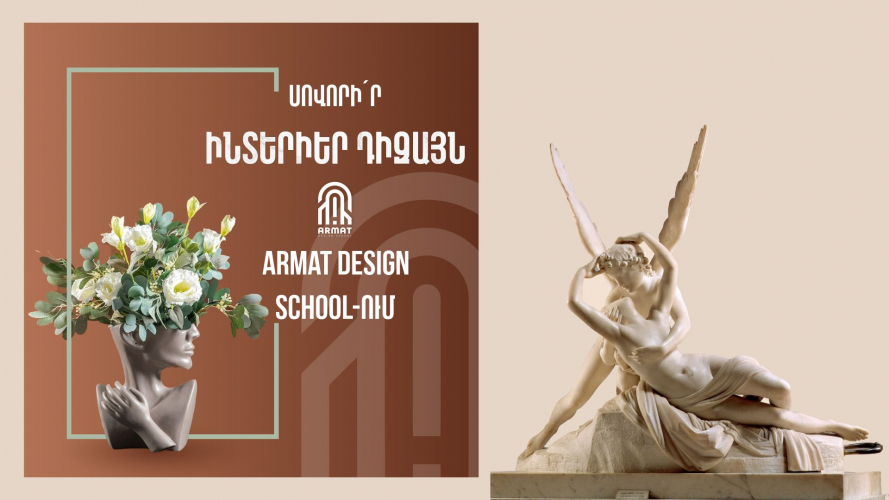 SMM for Armat Interior & Architecture screenshot 4