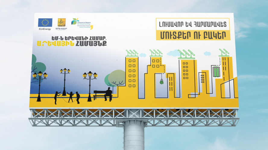 Branding and logo design for EU Solar Community screenshot 4