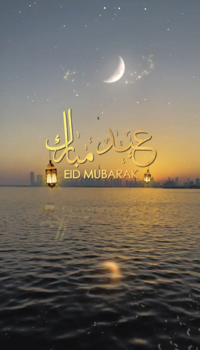 EID Post screenshot 1