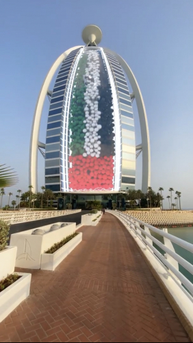 NATIONAL DAY screenshot 1