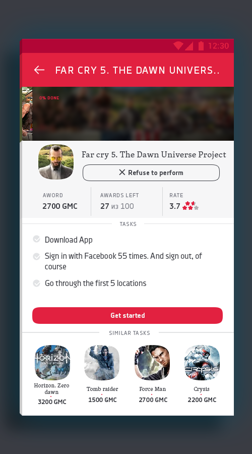 Playpoint screenshot 3