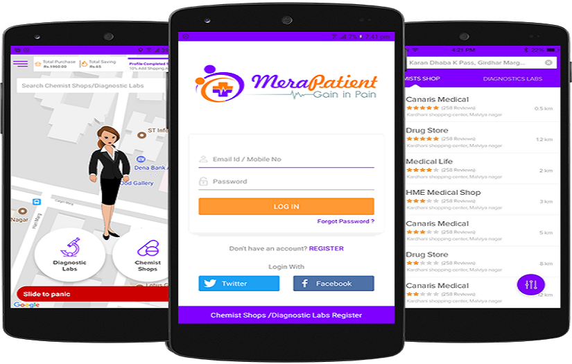 	 Mera Patient screenshot 1