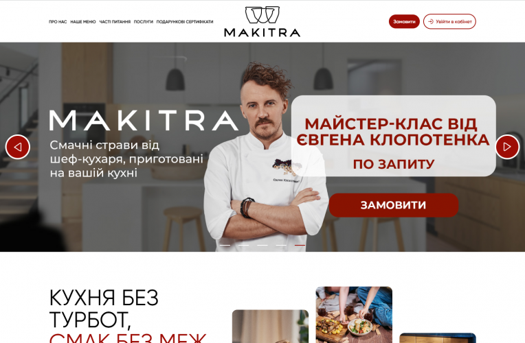 Makitra screenshot 1