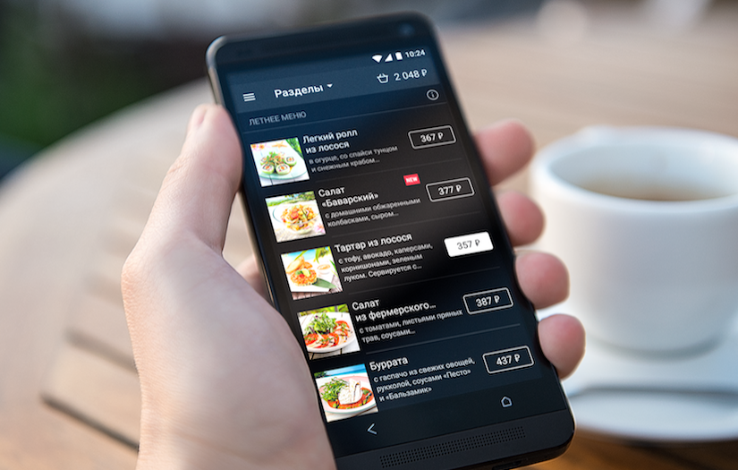 Yakitoriya mobile app screenshot 1