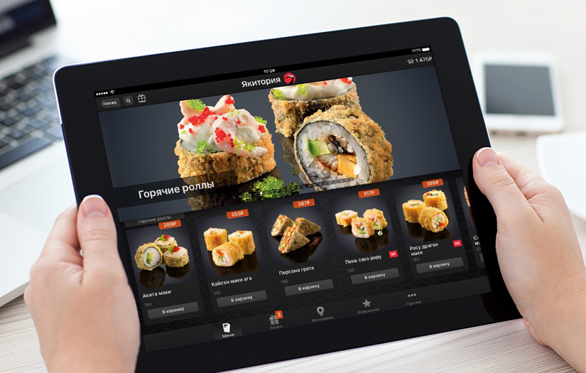 Yakitoriya mobile app screenshot 3
