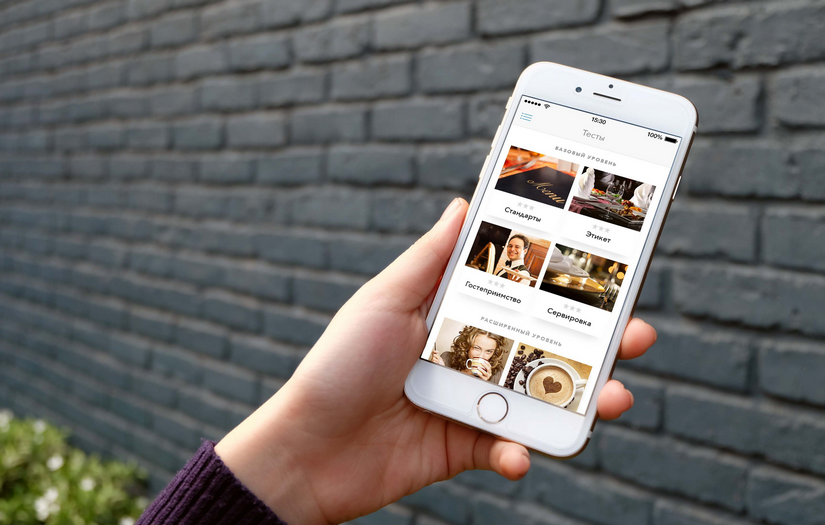 ServiceGuru screenshot 1