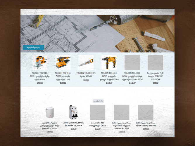 Kalandi Hypermarket - Branding and Website screenshot 3