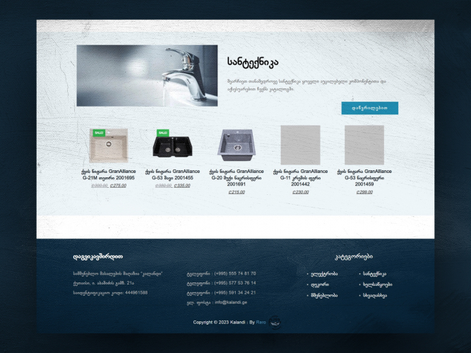 Kalandi Hypermarket - Branding and Website screenshot 2