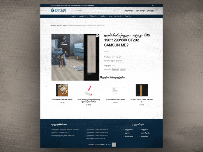 Kalandi Hypermarket - Branding and Website screenshot 1