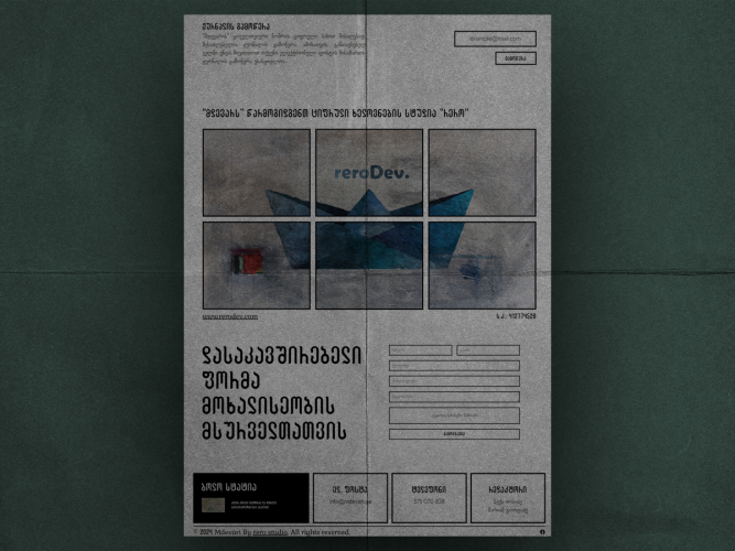 Mdevari - Digital Academic Publishing Platform screenshot 1