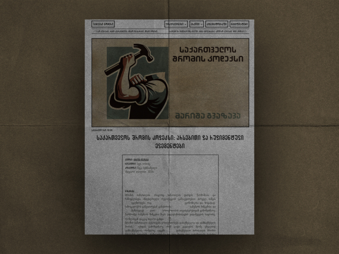 Mdevari - Digital Academic Publishing Platform screenshot 3