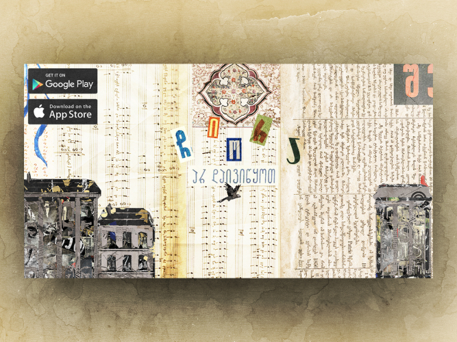 Cultural Mobile Game - Chiora screenshot 5