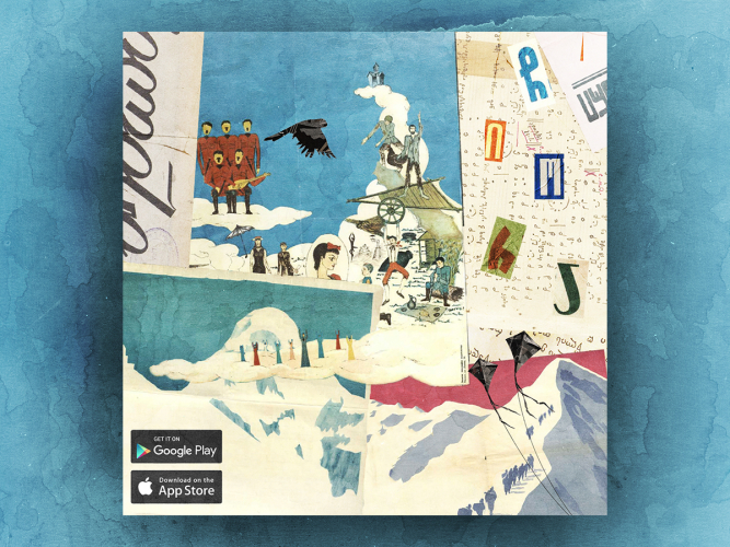 Cultural Mobile Game - Chiora screenshot 4