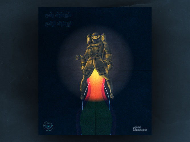 Cultural Mobile Game Trilogy - Odyssey:Sakutaiso screenshot 4