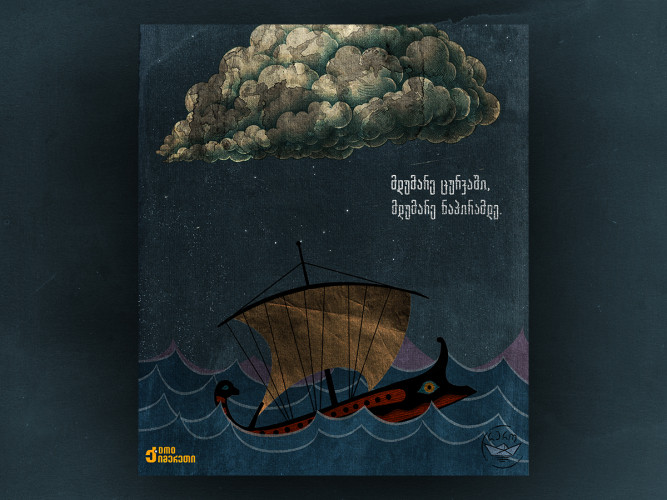 Cultural Mobile Game Trilogy - Odyssey:Sakutaiso screenshot 5