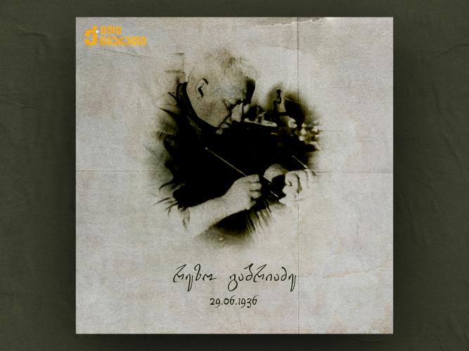 Poster Designs for Commemorative Cultural Campaign screenshot 1