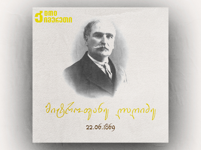 Poster Designs for Commemorative Cultural Campaign screenshot 3